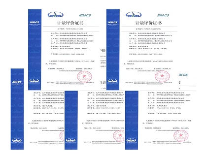 太阳成集团官方网站热量表获得首批NIM-CS计量评价证书计量器具